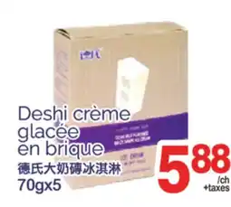 T&T Supermarket DESHI CRÈME GLACÉE EN BRIQUE, 70GX5 offer