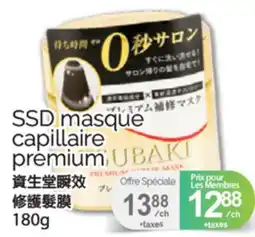 T&T Supermarket SSD MASQUE CAPILLAIRE PREMIUM, 180G offer