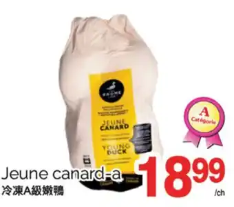 T&T Supermarket JEUNE CANARD-A offer