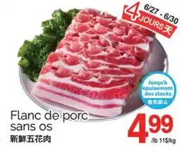 T&T Supermarket FLANC DE PORC SANS OS offer