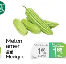 T&T Supermarket MELON AMER offer