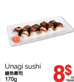 T&T Supermarket UNAGI SUSHI, 170G offer