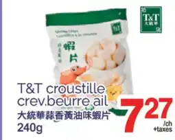 T&T Supermarket T&T CROUSTILLE CREV.BEURRE AIL, 240g offer