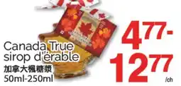 T&T Supermarket CANADA TRUE SIROP D'ÉRABLE, 50ML-250ML offer