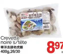 T&T Supermarket CREVETTE NOIRE S/TÊTE, 400g, 26/30 offer