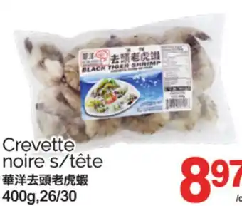 T&T Supermarket CREVETTE NOIRE S/TÊTE, 400g, 26/30 offer