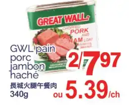 T&T Supermarket GWL PAIN PORC JAMBON HACHE, 340 G offer
