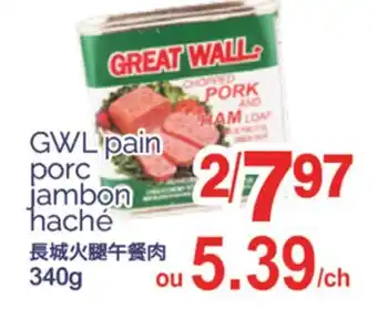 T&T Supermarket GWL PAIN PORC JAMBON HACHE, 340 G offer