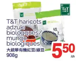 T&T Supermarket T&T HARICOTS ADZUKI BIOLOGQUES/MUNGO BIOLOGIQUES, 908g offer