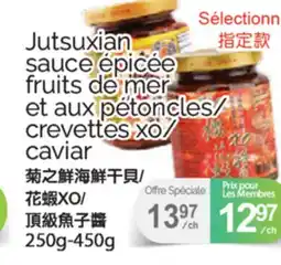 T&T Supermarket JUTSUXIAN SAUCE ÉPICÉE FRUITS DE MER ET AUX PÉTONCLES/ CREVETTES XO/ CAVIAR, 250G-450G offer