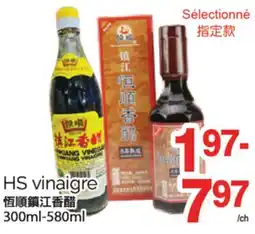 T&T Supermarket HS VINAIGRE, 300ml-580ml offer