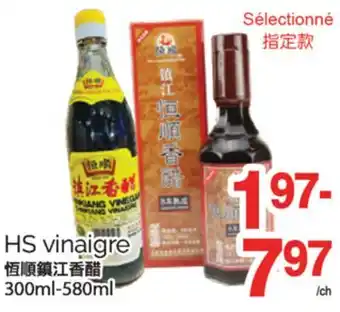 T&T Supermarket HS VINAIGRE, 300ml-580ml offer