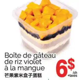 T&T Supermarket BOÎTE DE GÂTEAU DE RIZ VIOLET À LA MANGUE offer