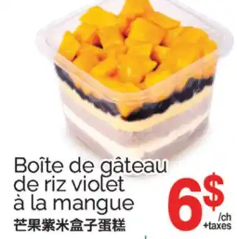 T&T Supermarket BOÎTE DE GÂTEAU DE RIZ VIOLET À LA MANGUE offer