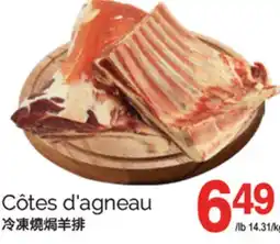 T&T Supermarket CÔTES D'AGNEAU offer