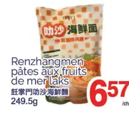 T&T Supermarket RENZHANGMEN PÂTES AUX FRUITS DE MER LAKS, 249.5g offer