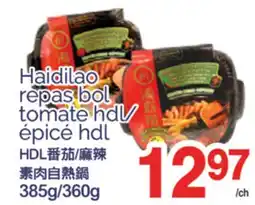 T&T Supermarket HAIDILAO REPAS BOL TOMATE HDL/ÉPICÉ HDL, 385g/360g offer