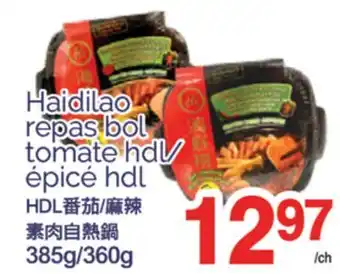 T&T Supermarket HAIDILAO REPAS BOL TOMATE HDL/ÉPICÉ HDL, 385g/360g offer