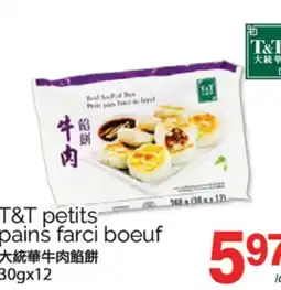 T&T Supermarket T&T PETITS PAINS FARCI BOEUF, 30gx12 offer