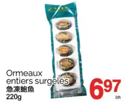 T&T Supermarket ORMEAUX ENTIERS SURGELES, 220G offer