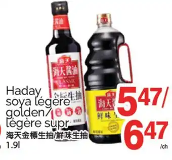 T&T Supermarket HADAY SOYA LEGERE GOLDEN/LEGERE SUPR, 1.9L offer