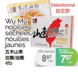 T&T Supermarket WU MU NOUILLES SÉCHÉES/ NOUILLES JAUNES, 4lb offer