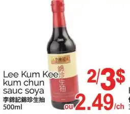 T&T Supermarket LEE KUM KEE KUM CHUN SAUC SOYA, 500ml offer