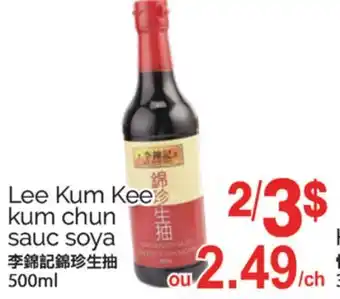 T&T Supermarket LEE KUM KEE KUM CHUN SAUC SOYA, 500ml offer