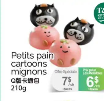 T&T Supermarket PETITS PAIN CARTOONS MIGNONS, 210g offer