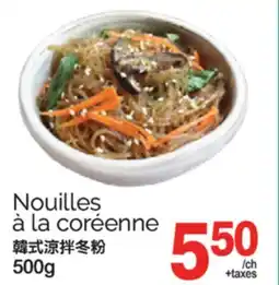 T&T Supermarket NOUILLES À LA CORÉENNE, 500G offer