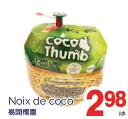 T&T Supermarket NOIX DE COCO offer
