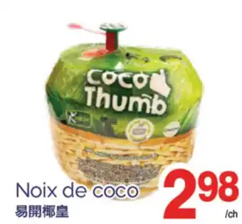 T&T Supermarket NOIX DE COCO offer