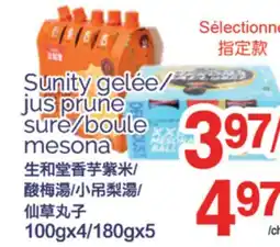 T&T Supermarket SUNITY GELÉE/ JUS PRUNE SURE/BOULE MESONA, 100gx4/180gx5 offer