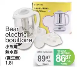 T&T Supermarket BEAR ELECTRIC BOUILLOIRE, 1.8l offer