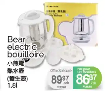 T&T Supermarket BEAR ELECTRIC BOUILLOIRE, 1.8l offer