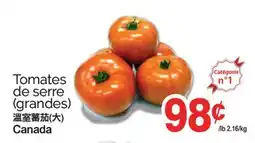 T&T Supermarket TOMATES DE SERRE offer