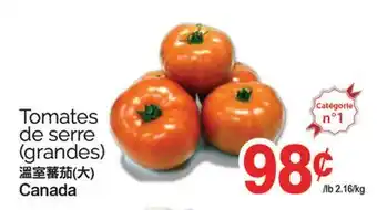 T&T Supermarket TOMATES DE SERRE offer