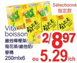 T&T Supermarket VITA BOISSON,250MLX6 offer