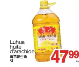T&T Supermarket LUHUA HUILE D'ARACHIDE, 5l offer