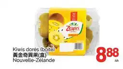 T&T Supermarket KIWIS DORÉS offer