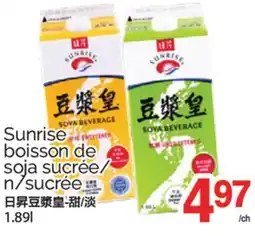 T&T Supermarket SUNRISE BOISSON DE SOJA SUCRÉE/N/SUCRÉE, 1.89 L offer