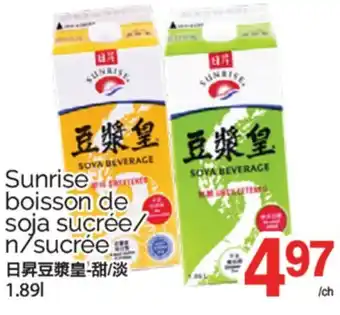 T&T Supermarket SUNRISE BOISSON DE SOJA SUCRÉE/N/SUCRÉE, 1.89 L offer
