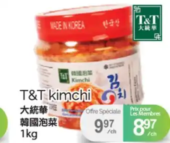 T&T Supermarket T & T KOREA KIMCHI 1 KG offer