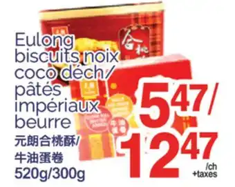 T&T Supermarket EULONG BISCUITS NOIX COCO DECH/PATES IMPERIAUX BEURRE, 520 G/300G offer
