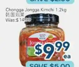 Oceans Fresh Food Market Chongga Jongga Kimchi offer