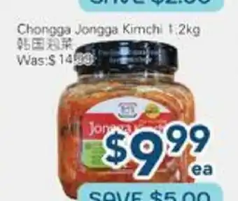 Oceans Fresh Food Market Chongga Jongga Kimchi offer