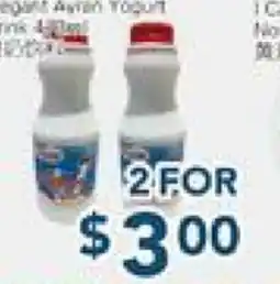 Oceans Fresh Food Market Frozen offer