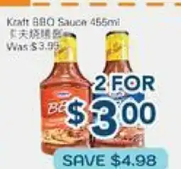 Oceans Fresh Food Market Kraft BBQ Sauce offer