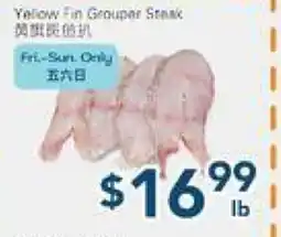 Oceans Fresh Food Market Yellow Fin Grouper Steak offer