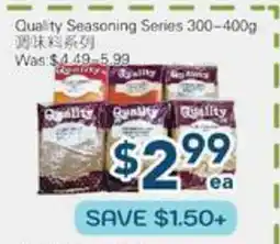 Oceans Fresh Food Market Quality Seasoning Series offer